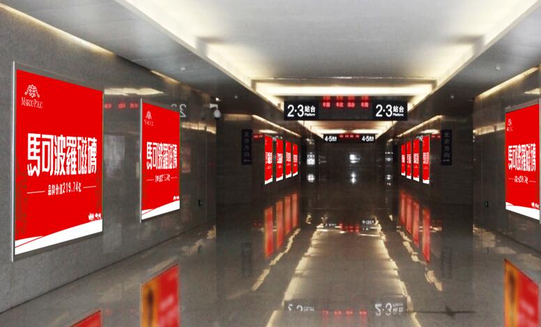 高铁站广告投放